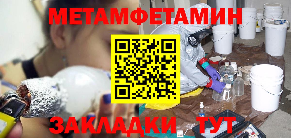 АМФЕТАМИН Premium Минеральные Воды