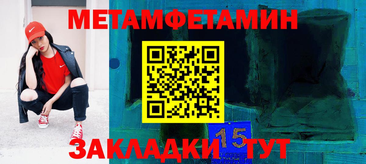 Амфетамин  Амфетамин 98%  Вход с VPN  Минеральные Воды 