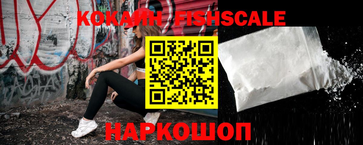 Кокаин 97% Минеральные Воды