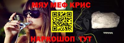 круглые Тулун