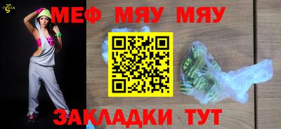 синтетический гашиш Туймазы
