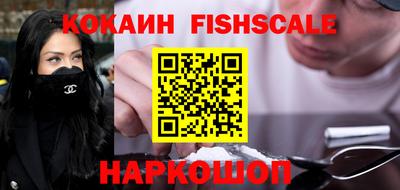 синтетический гашиш Туймазы