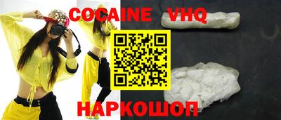синтетический гашиш Туймазы