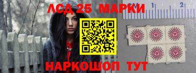 марки nbome Тара