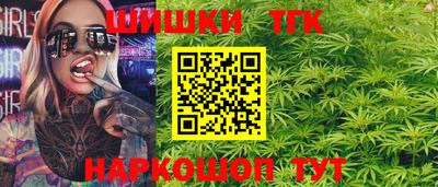 марки nbome Тара