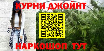 синтетический гашиш Туймазы