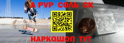 бутик Тверь