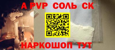 круглые Тулун