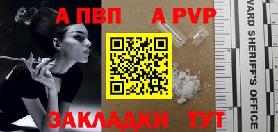 круглые Тулун