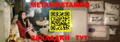 скорость Татарск