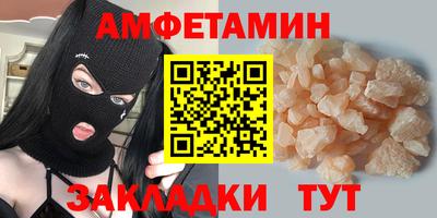 mdma Тула
