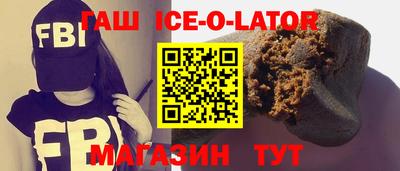 скорость Татарск