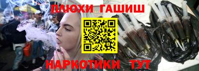 синтетический гашиш Туймазы