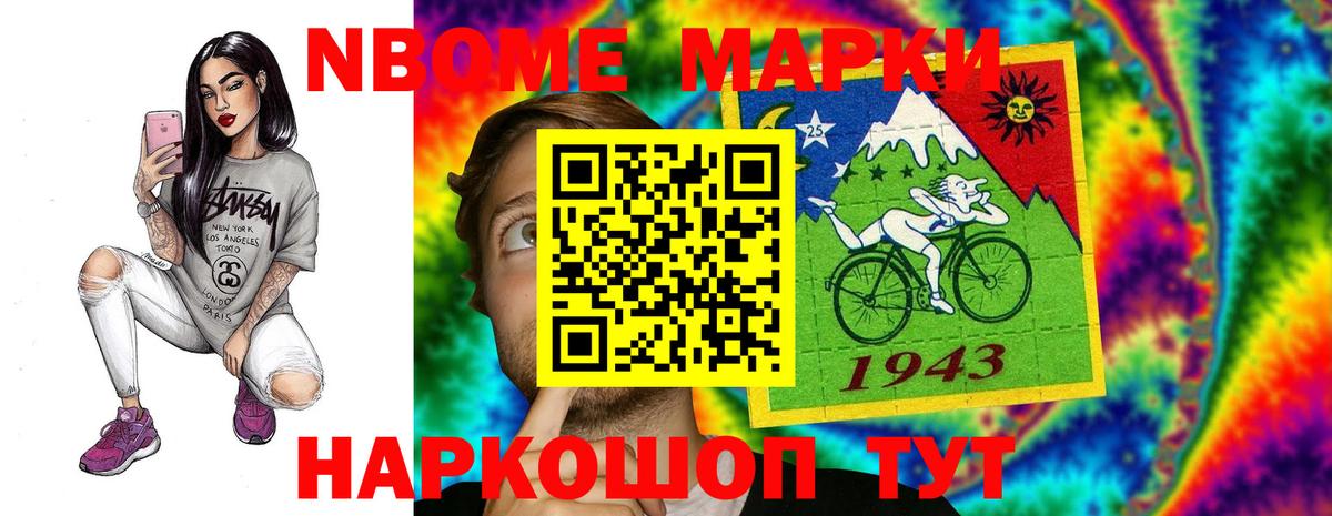 КОКАИН  NBOMe  MDMA  Минеральные Воды  Cocaine  Мефедрон кристаллы  Канабис  ГАШИШ  Вход с VPN 