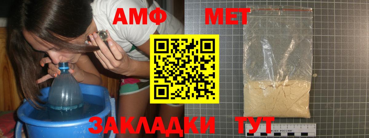 LSD-25 Минеральные Воды