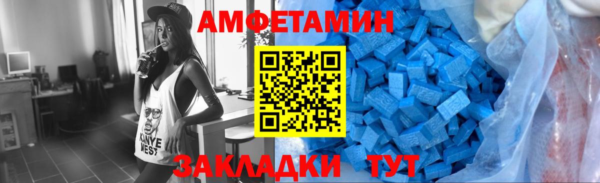 Минеральные Воды  Метамфетамин пудра  Вход с VPN 