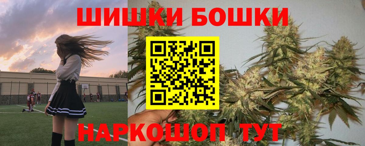 Конопля Bruce Banner  Бошки Шишки конопля  Вход с VPN  Минеральные Воды 